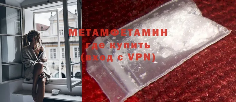 Метамфетамин винт  ссылка на мегу как зайти  Струнино  магазин  наркотиков 